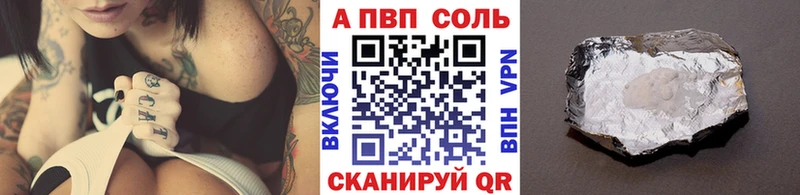 Альфа ПВП СК КРИС Правдинск