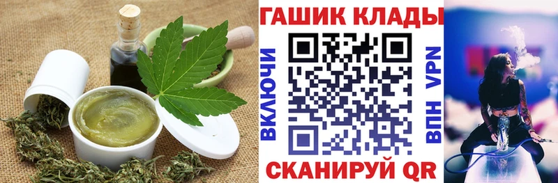 ссылка на мегу ССЫЛКА  Правдинск  Canna-Cookies конопля  нарко площадка телеграм  наркошоп 