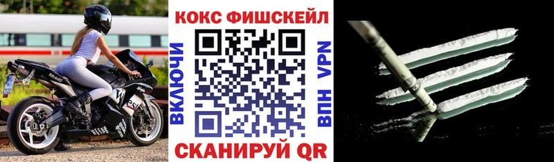 COCAIN VHQ Правдинск