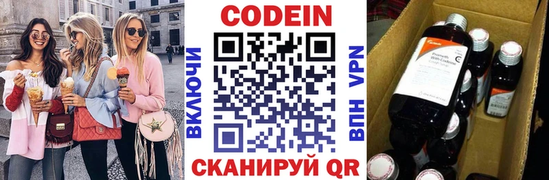 закладки  Правдинск  Codein Purple Drank 