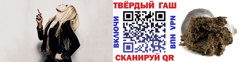 купить  сайты  Правдинск  ГАШИШ hashish 