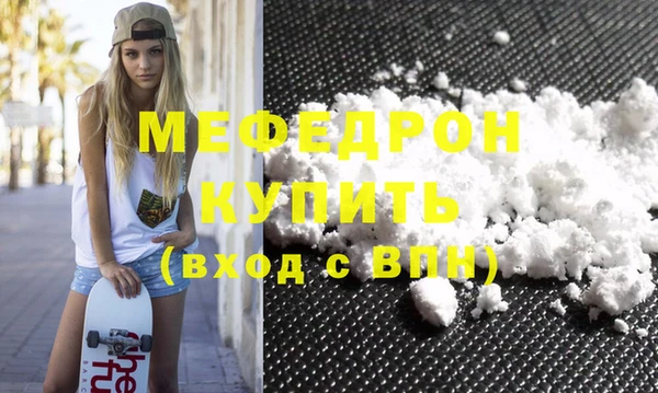 МДПВ Мегион