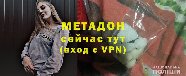 гашик Абинск