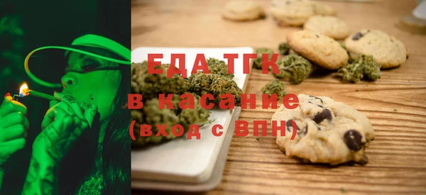 альфа пвп VHQ Абдулино