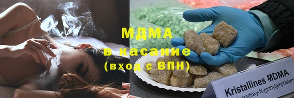 гашик Абинск