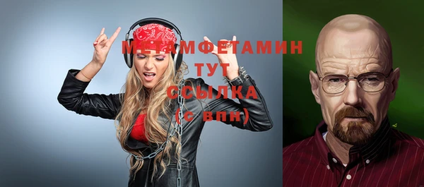альфа пвп VHQ Абдулино