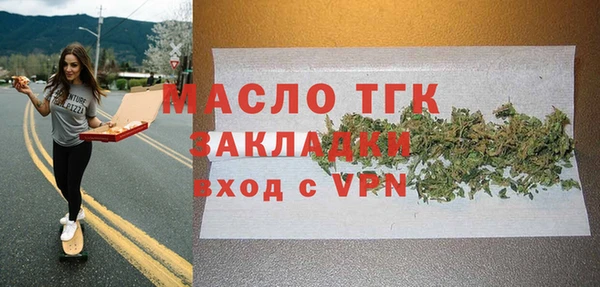 гашишное масло Абаза