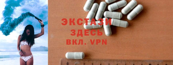 гашишное масло Абаза