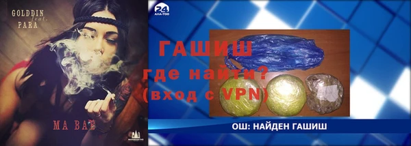альфа пвп VHQ Абдулино