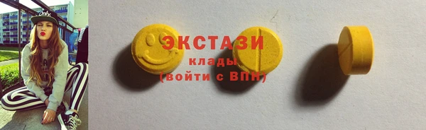 кокс Медногорск