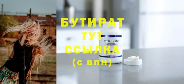 кокс Медногорск