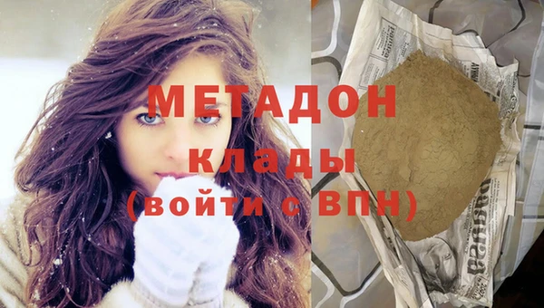 альфа пвп VHQ Абдулино