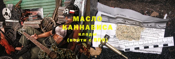 гашик Абинск