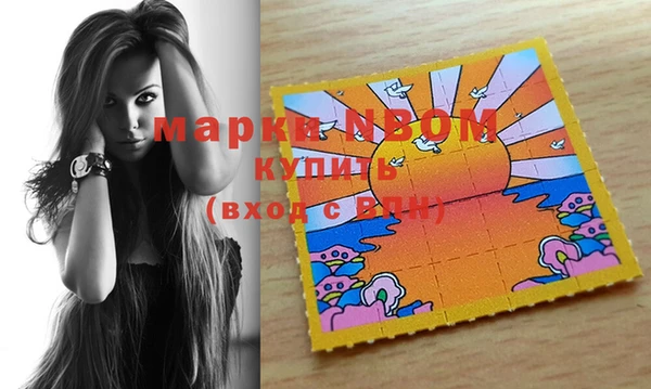 гашик Абинск