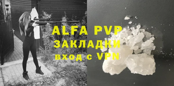 альфа пвп VHQ Абдулино