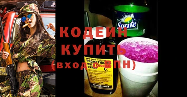 гашик Абинск