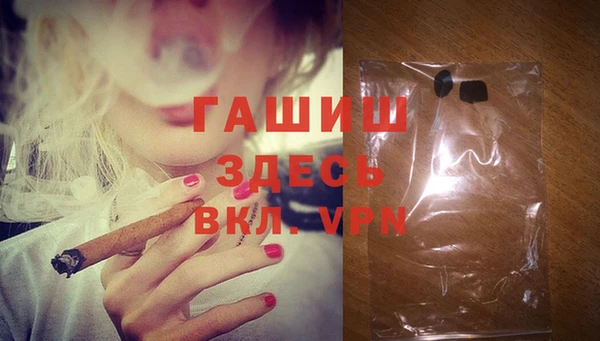 альфа пвп VHQ Абдулино