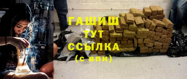альфа пвп VHQ Абдулино