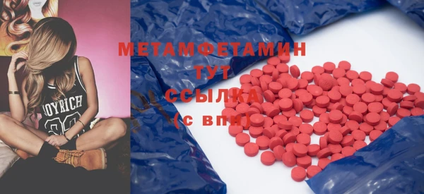 гашишное масло Абаза