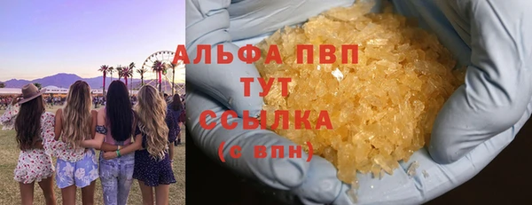 гашик Абинск