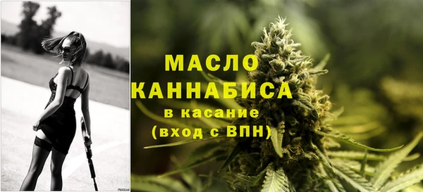 альфа пвп VHQ Абдулино