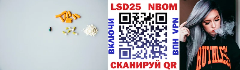 LSD-25 экстази ecstasy  как найти наркотики  Правдинск 