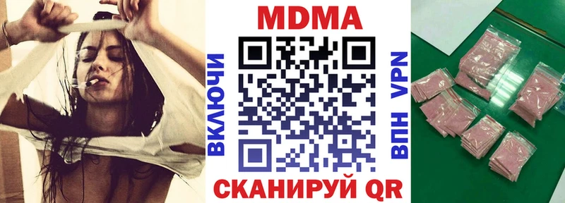 купить  сайты  Правдинск  МДМА молли 