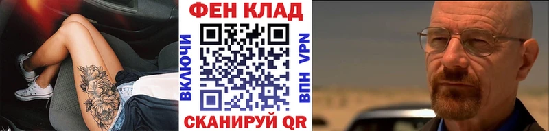 МЕТАМФЕТАМИН винт  наркота  мега сайт  Правдинск 